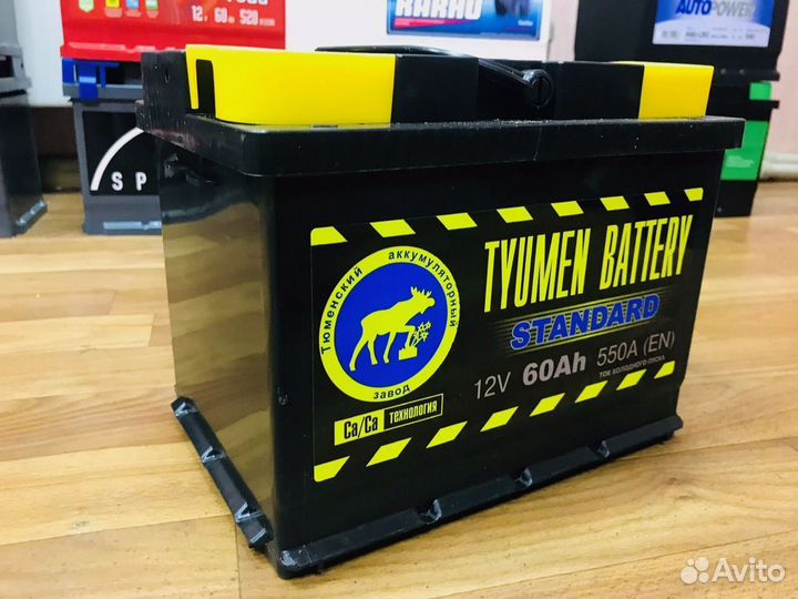 Аккумуляторы 60 Тюмень. Бесплатная доставка