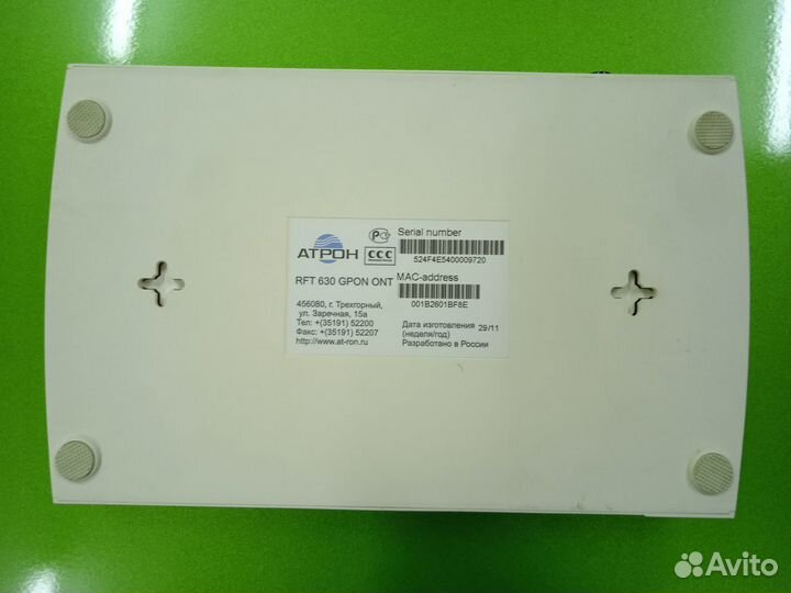 Pоутер Атрон RFT 630 Gpon Ont