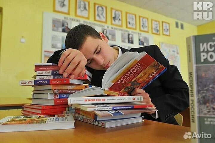 Помощь студентам