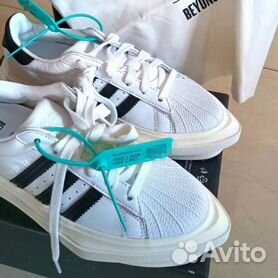 Adidas sales superstar beyonce