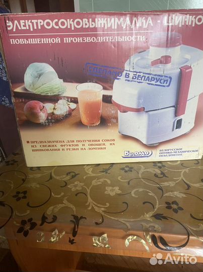 Соковыжималка-шинковка