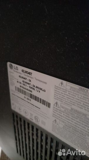 Телевизор LG