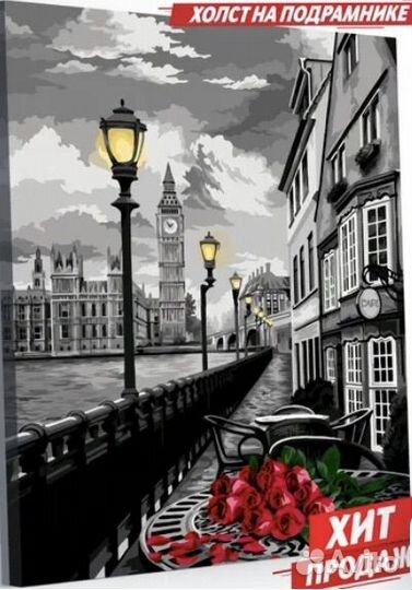 Картина по номерам на холсте с подрамником 40/50см