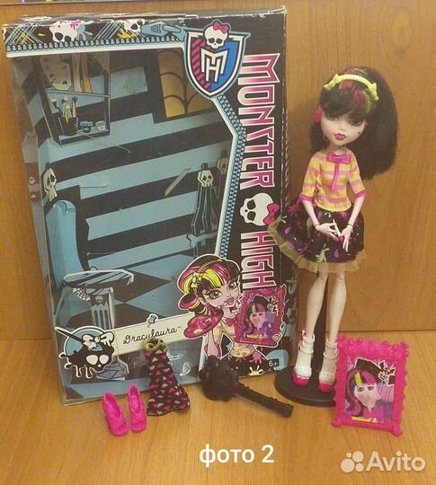 Куклы Монстер Хай в коробке