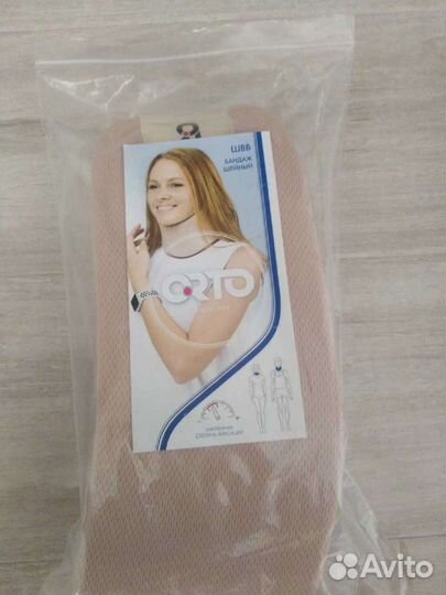 Бандаж шейный