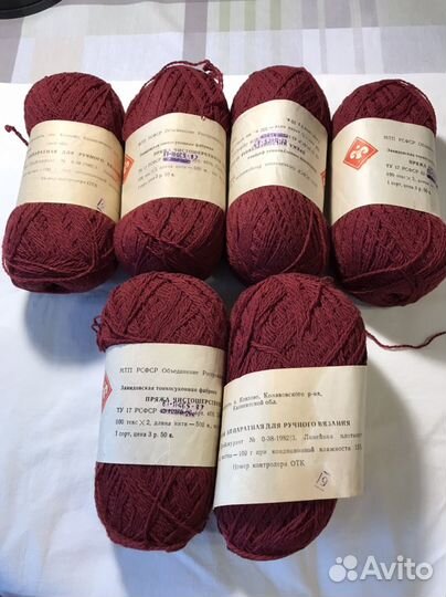 Пряжа для вязания шерсть СССР