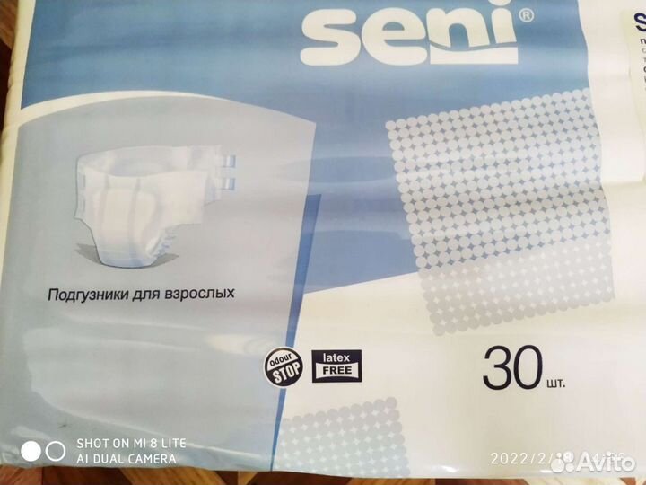 Памперсы для взрослых seni размер l
