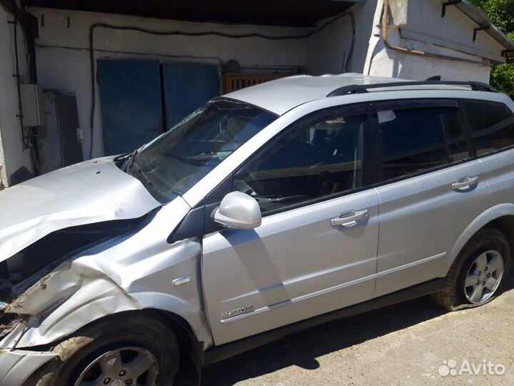 Кайрон по запчастям