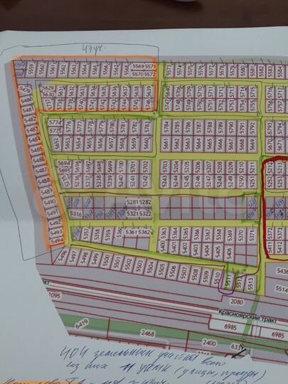 Участок 10 сот. (ИЖС)