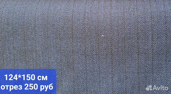 Отрезы тканей СССР