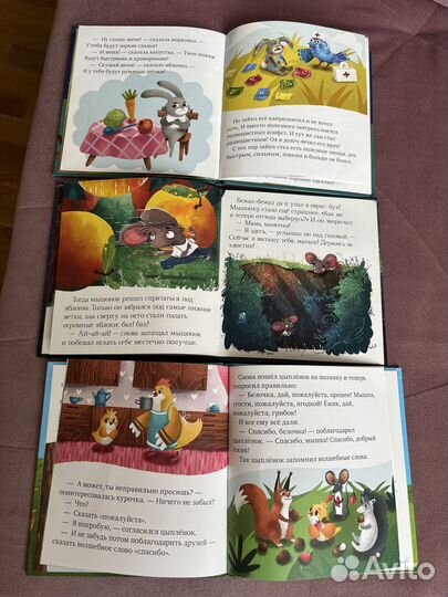 Книги clever ульева