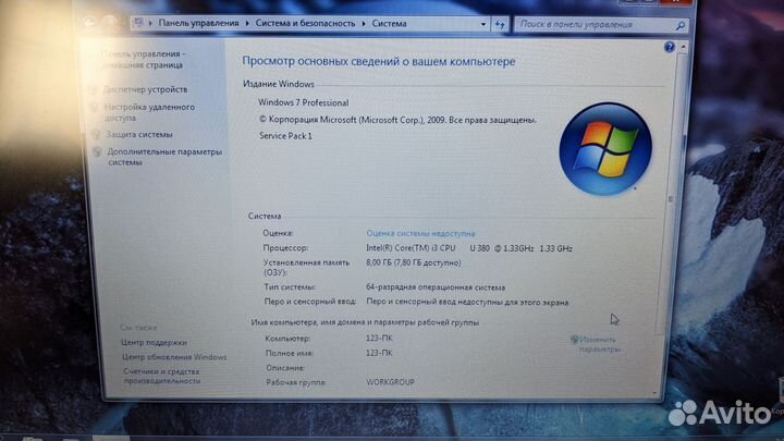 Ноутбуки с гарантией. Lenovo