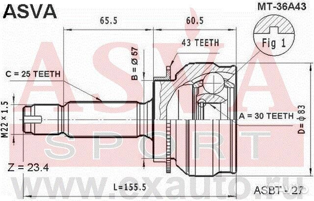 Шрус наружный 30x57x25