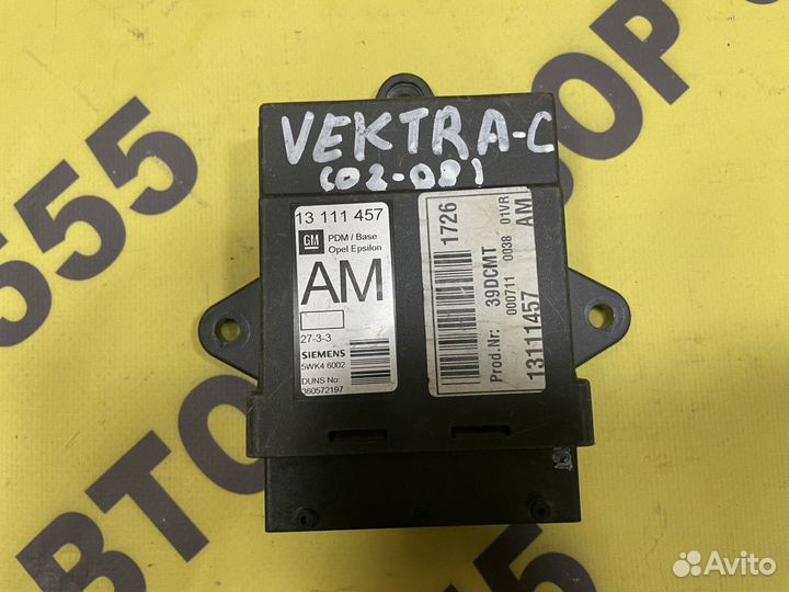 Блок управления центральным замком Opel Vectra C