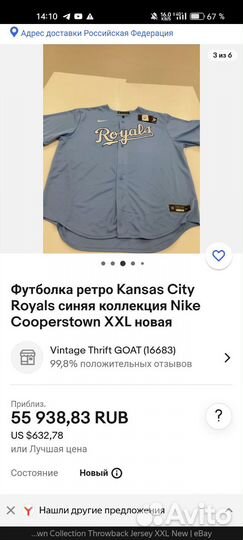 Nike x MLB джерси