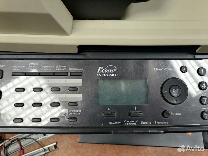 Мфу Kyocera FS-1128MFP