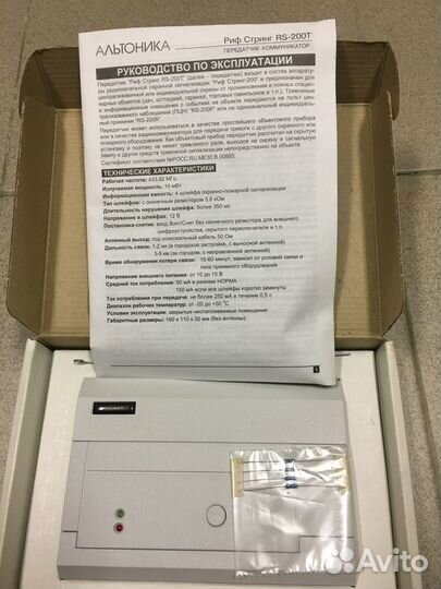 Оборудование для систем безопасности