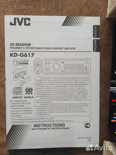 Автомагнитола JVC KD-G617