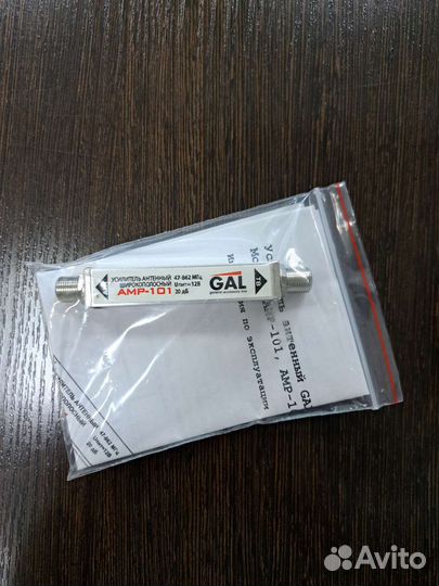 Антенна для аналогового и цифрового тв