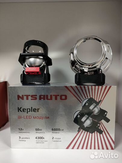 Комплект Bi-LED модулей Kepler + маски на Hyundai