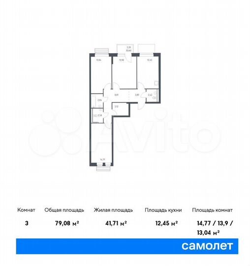 3-к. квартира, 79,1 м², 9/12 эт.