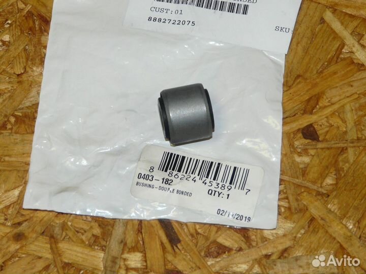 Сайлентблок амортизатора Arctic-Cat 0403-182