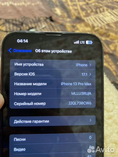 iPhone 13 Pro Max, 128 ГБ