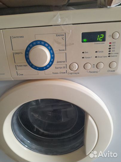 Стиральная машинка автомат бу