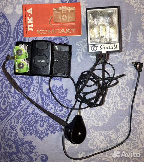 Ломо Компакт Автомат. Плёночный фотоаппарат