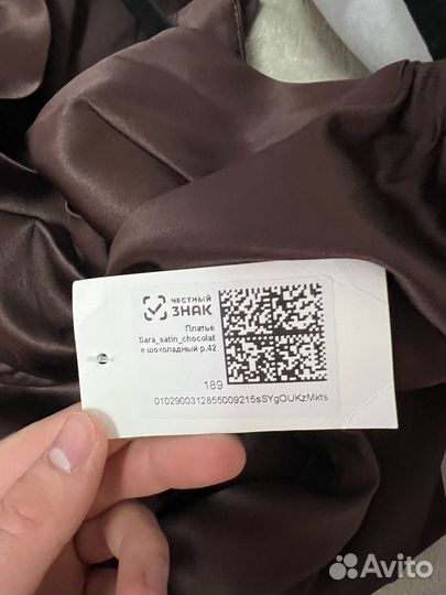 Вечернее платье