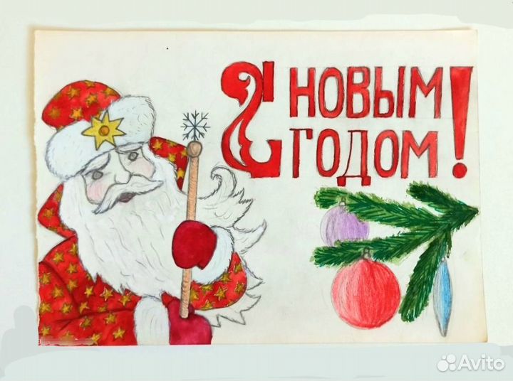 Рисунки от руки времён СССР 80е-90е гг