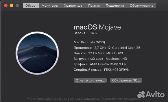 Mac PRO 13 late 2013