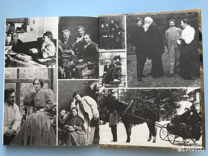 Репин. Книга о художнике