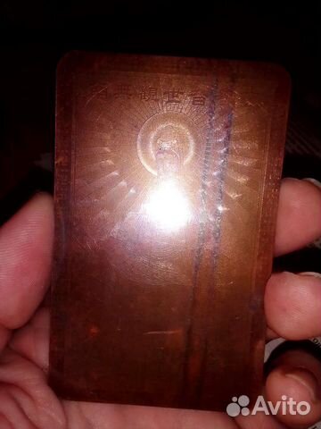 Старинная Китайская иконка