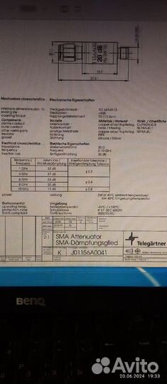 Аттенюатор 20dB Telegartner J01156A0041 -10GHz