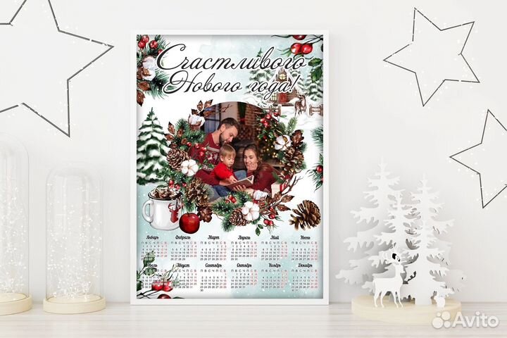 Календарь с фото на новый год