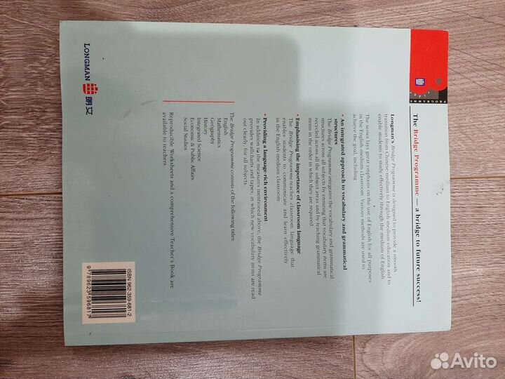 Книги для детей на английском языке