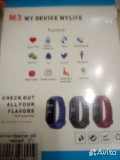 Умный браслет