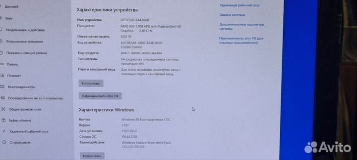 Компьютер системный блок