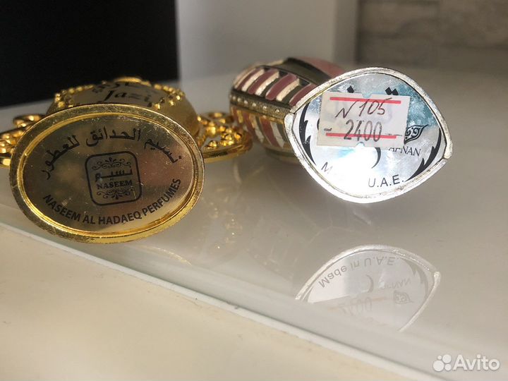 Пустые флаконы от духов арабские