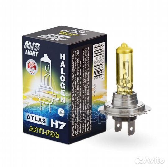 Лампа H7 12V 55W Px26d Anti-Fog Atlas A78900S AVS
