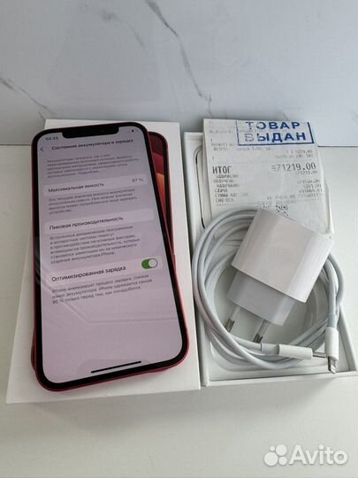 iPhone 12, 128 ГБ