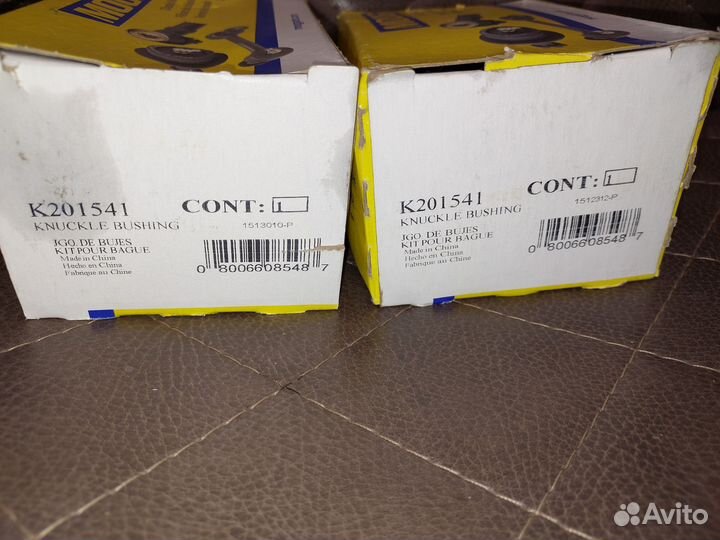 С/б задней цапфы Форд Эксплорер