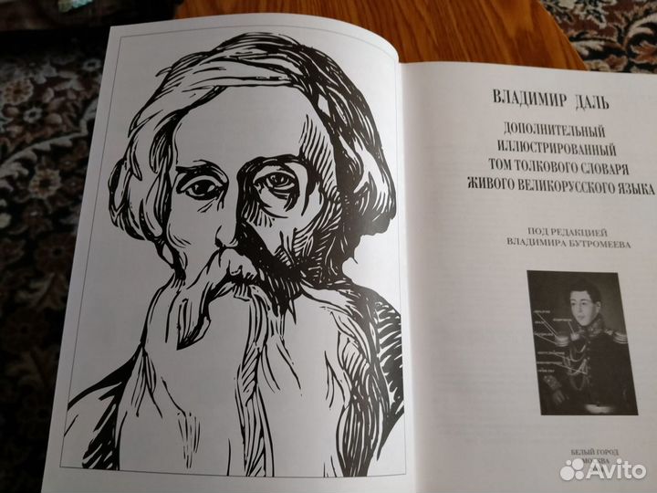 Книга-альбом 