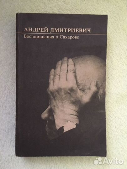 Оборона Севастополя