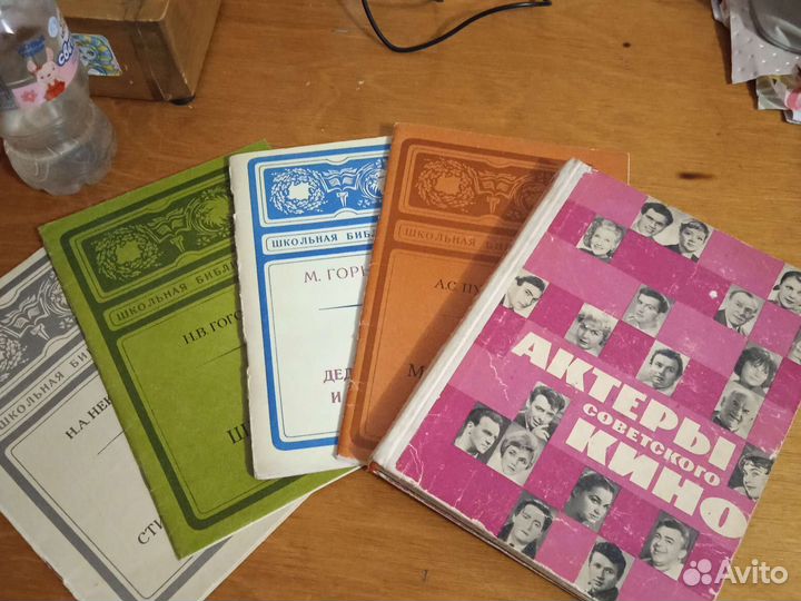 Книги 60-х 70-х гг