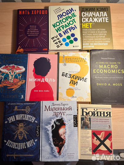 Книги