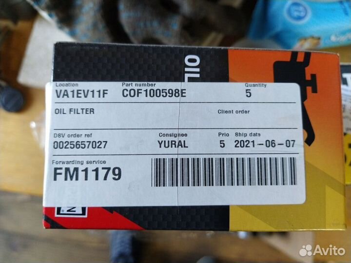 Масляный фильтр Kia Hyundai