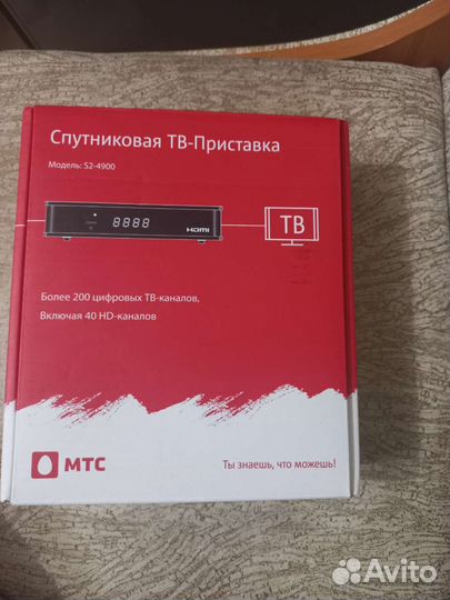TV приставка спутниковая
