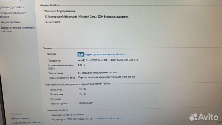 Персональный компьютер